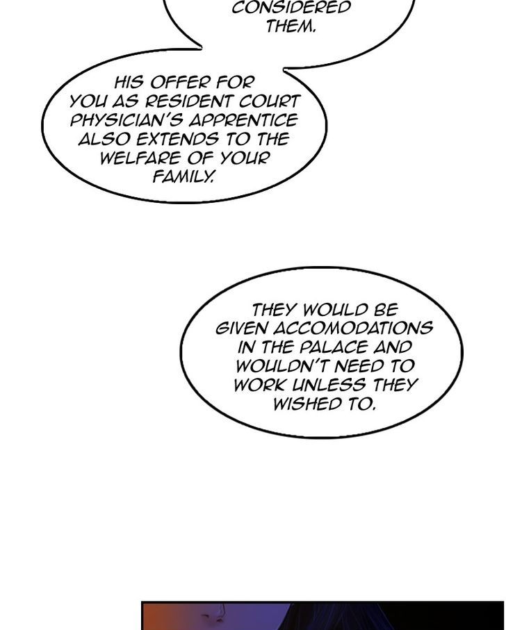 My Dear Cold-Blooded King Chapter 6 page 17 - Chapter 6