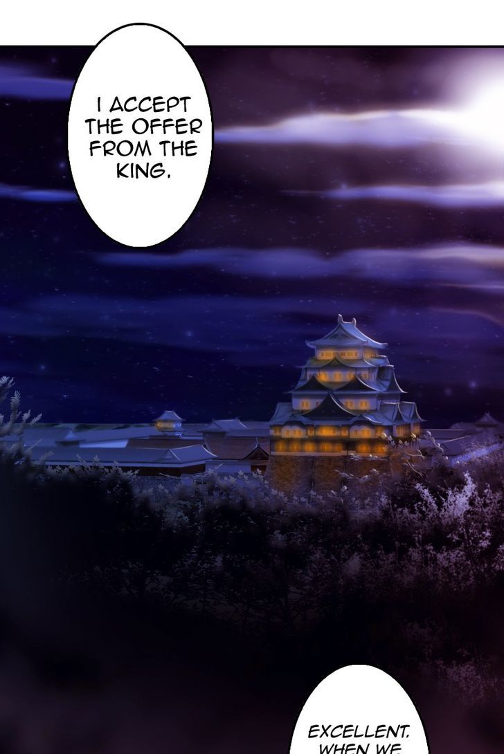 My Dear Cold-Blooded King Chapter 6 page 21 - Chapter 6