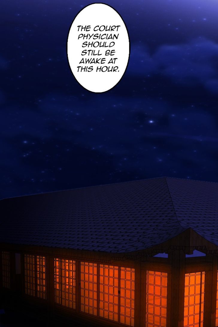 My Dear Cold-Blooded King Chapter 6 page 24 - Chapter 6