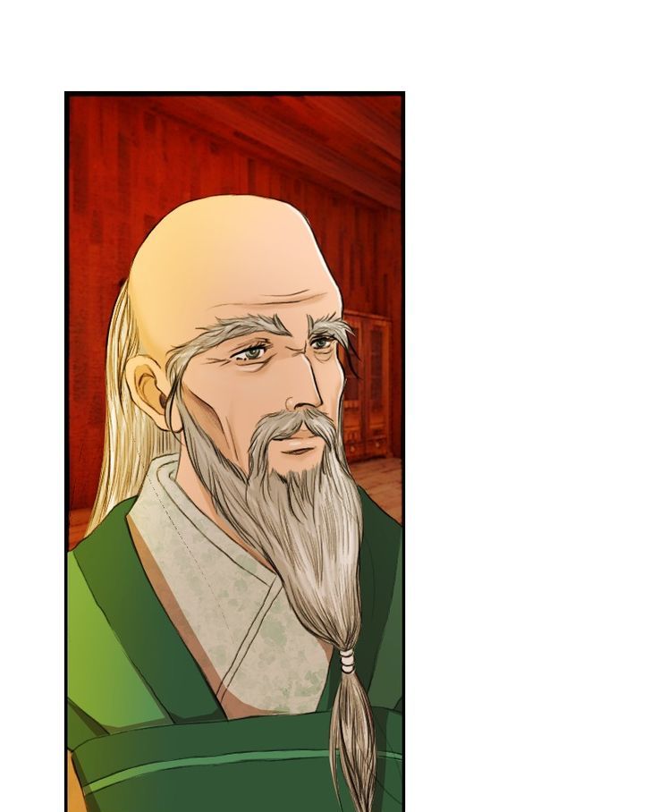 My Dear Cold-Blooded King Chapter 6 page 45 - Chapter 6
