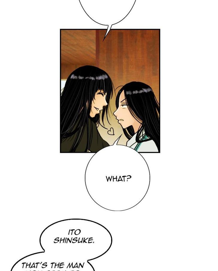 My Dear Cold-Blooded King Chapter 8 page 5 - Chapter 8