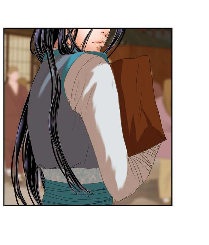 My Dear Cold-Blooded King Chapter 9 page 42 - Chapter 9