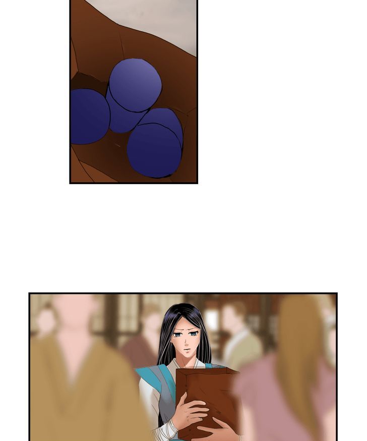 My Dear Cold-Blooded King Chapter 9 page 6 - Chapter 9