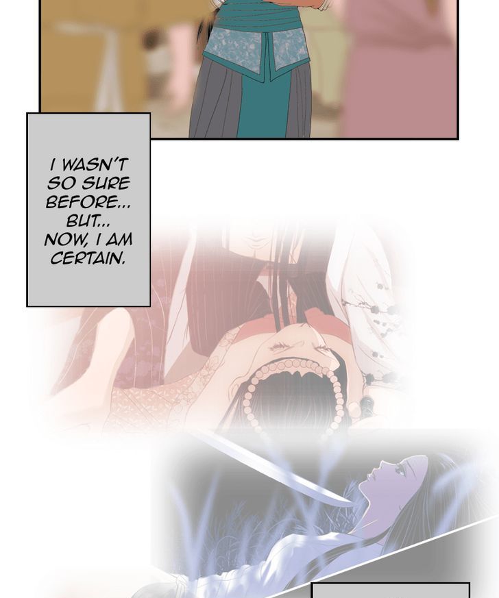 My Dear Cold-Blooded King Chapter 9 page 7 - Chapter 9