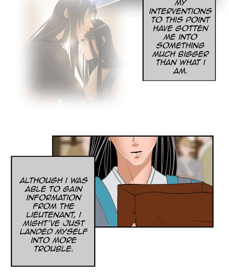 My Dear Cold-Blooded King Chapter 9 page 8 - Chapter 9