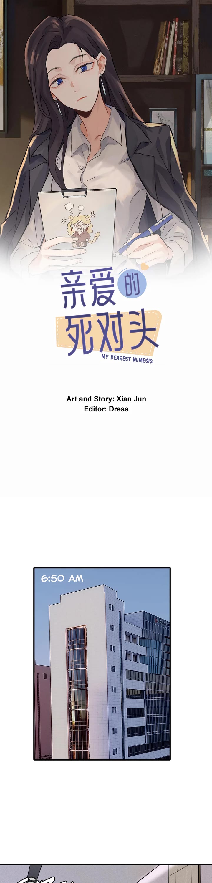 My Dearest Nemesis Chapter 1 page 1 - Chapter 1: Director Shen and Director Jiang