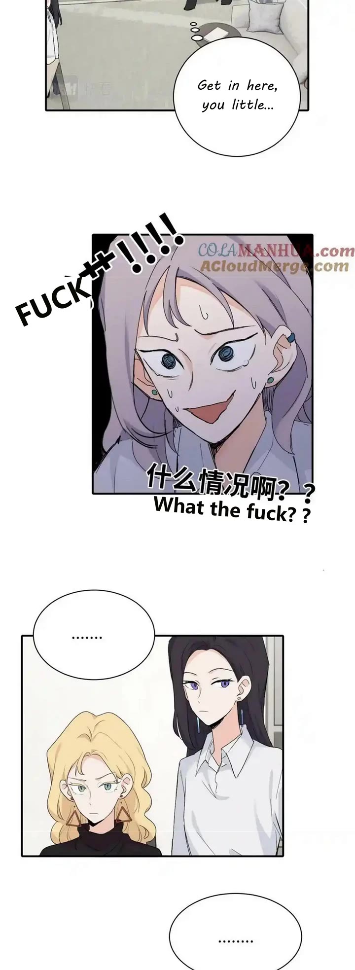 My Dearest Nemesis Chapter 20 page 11 - Chapter 20: Caught