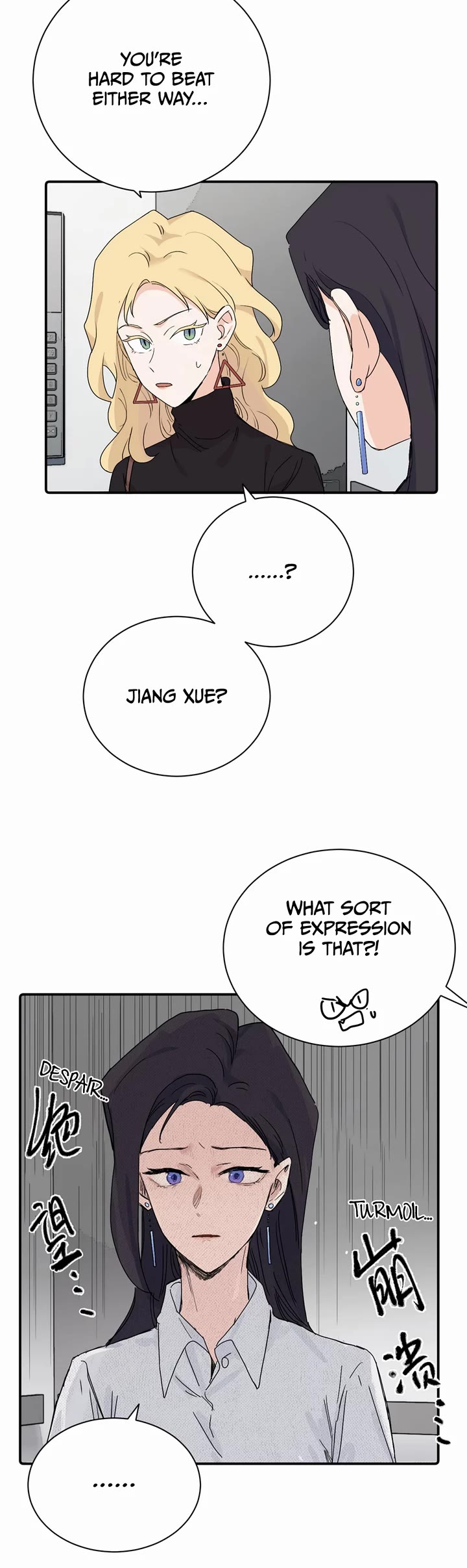 My Dearest Nemesis Chapter 26 page 5 - Chapter 26: Jiang Xue's weakpoint?