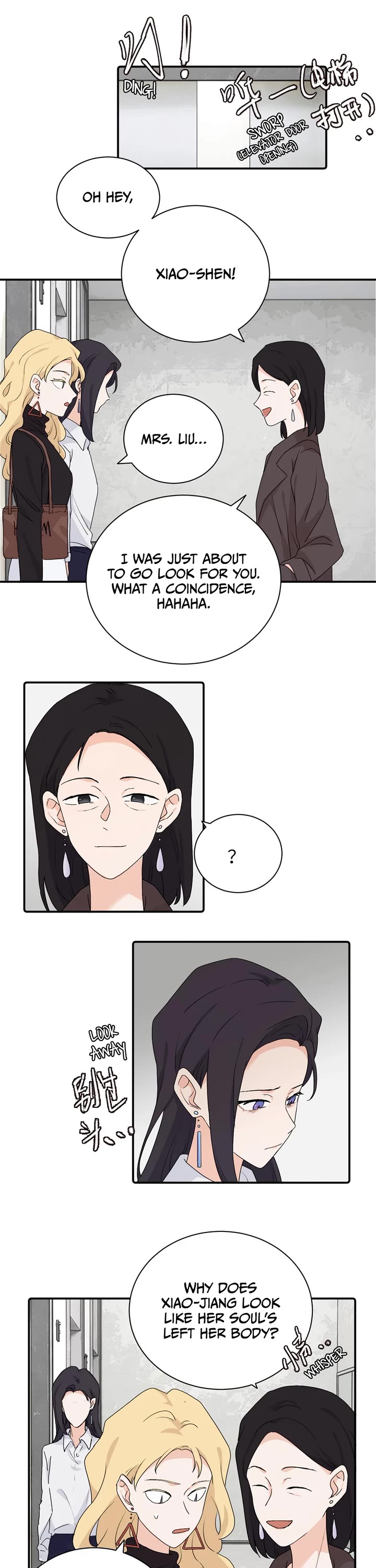 My Dearest Nemesis Chapter 26 page 6 - Chapter 26: Jiang Xue's weakpoint?