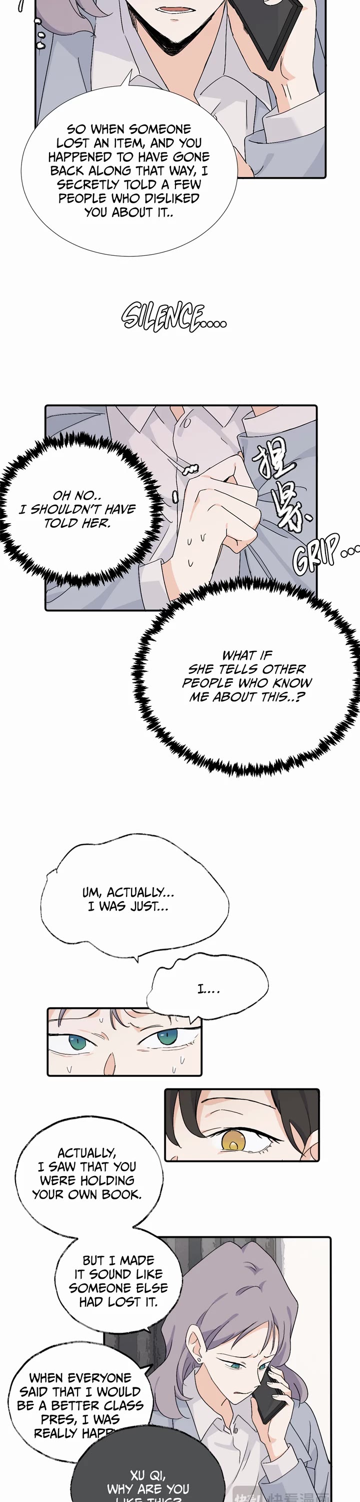 My Dearest Nemesis Chapter 41 page 7 - Chapter 41: Being Disciplined