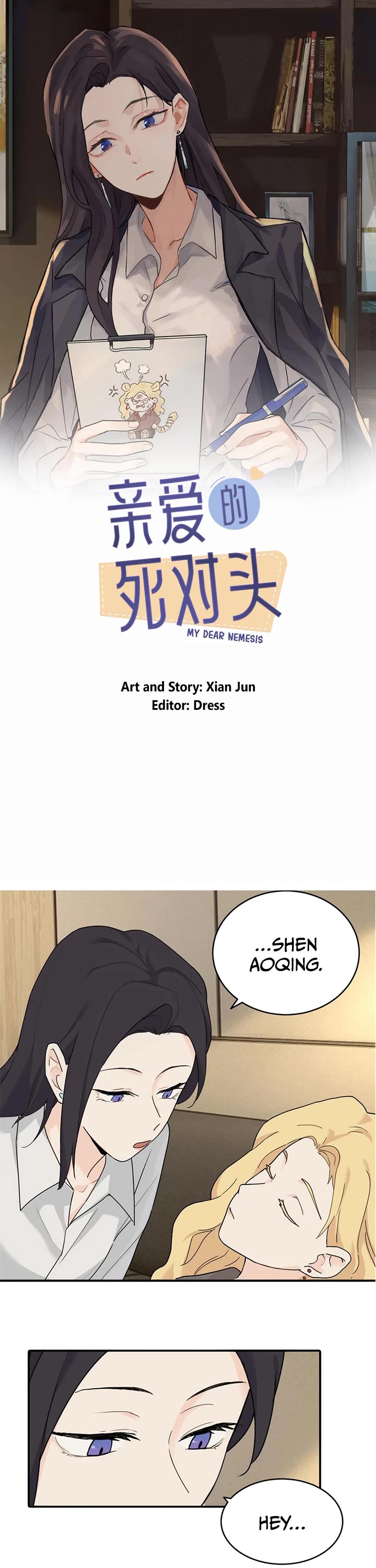 My Dearest Nemesis Chapter 6 page 1 - Chapter 6: Could this possibly mean...