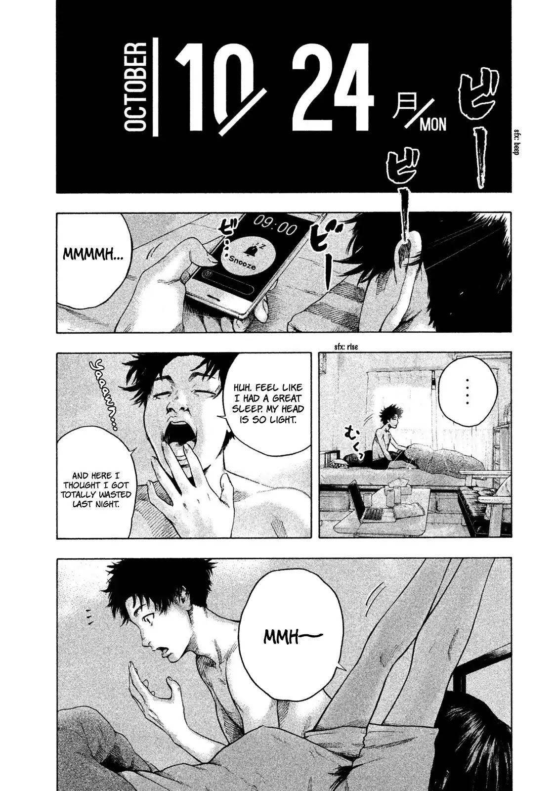 My Dearest Self with Malice Aforethought Chapter 1 page 11 - Chapter 1