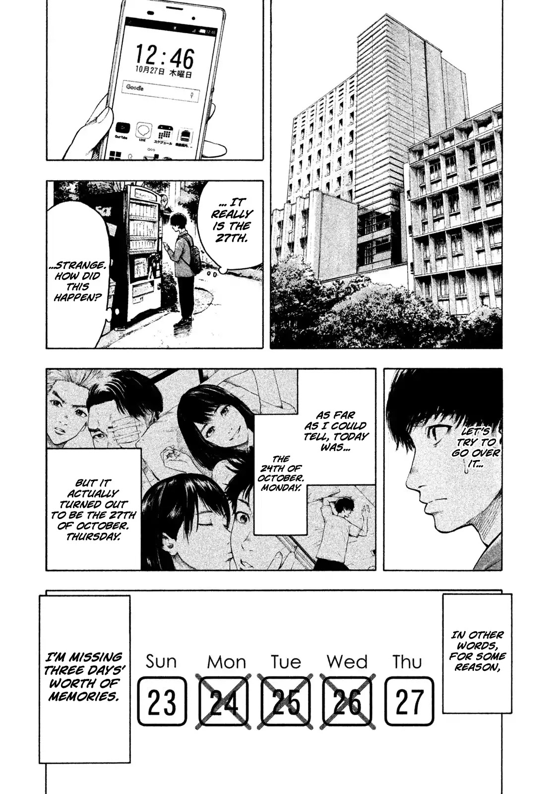 My Dearest Self with Malice Aforethought Chapter 1 page 26 - Chapter 1