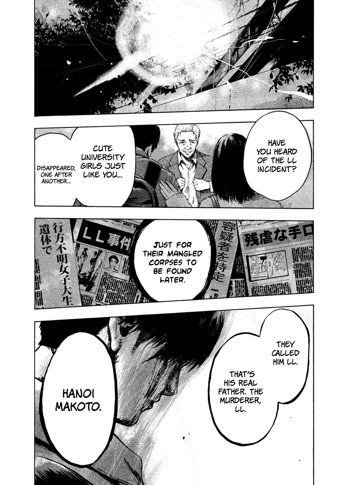 My Dearest Self with Malice Aforethought Chapter 1 page 49 - Chapter 1