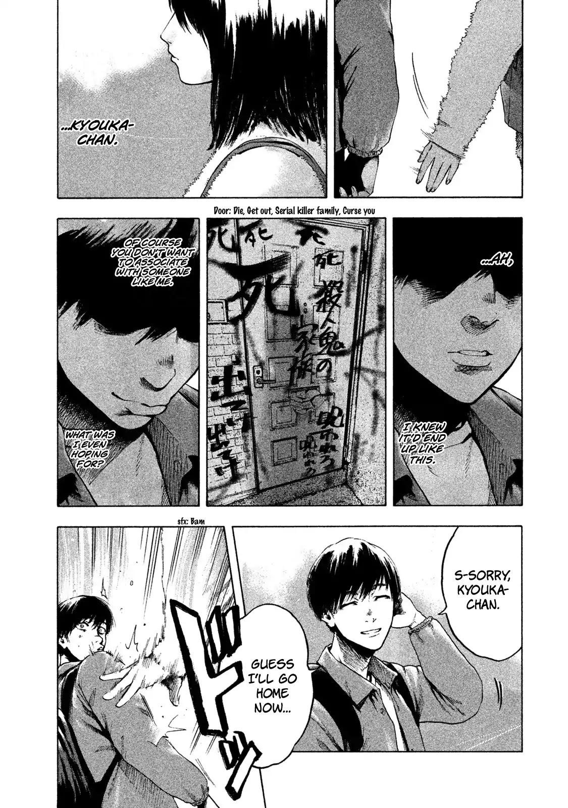 My Dearest Self with Malice Aforethought Chapter 1 page 51 - Chapter 1
