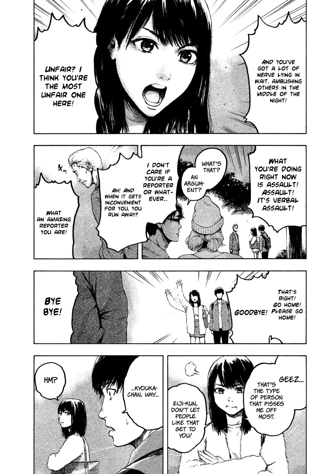 My Dearest Self with Malice Aforethought Chapter 1 page 53 - Chapter 1