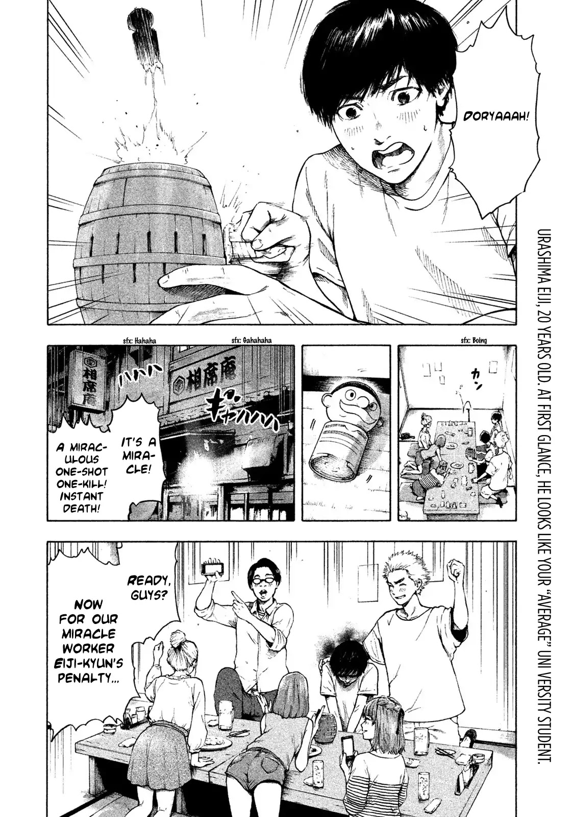 My Dearest Self with Malice Aforethought Chapter 1 page 6 - Chapter 1