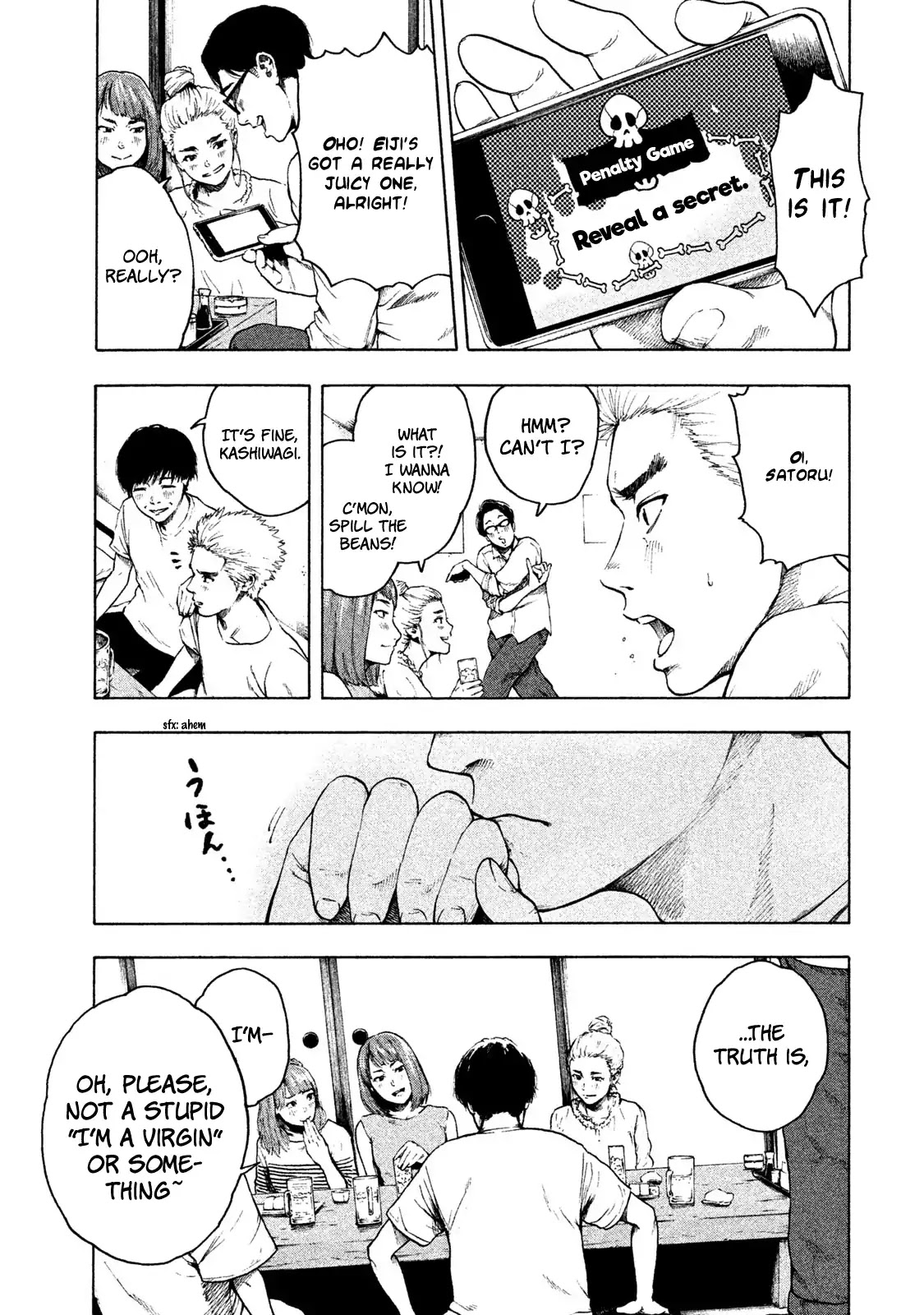 My Dearest Self with Malice Aforethought Chapter 1 page 7 - Chapter 1