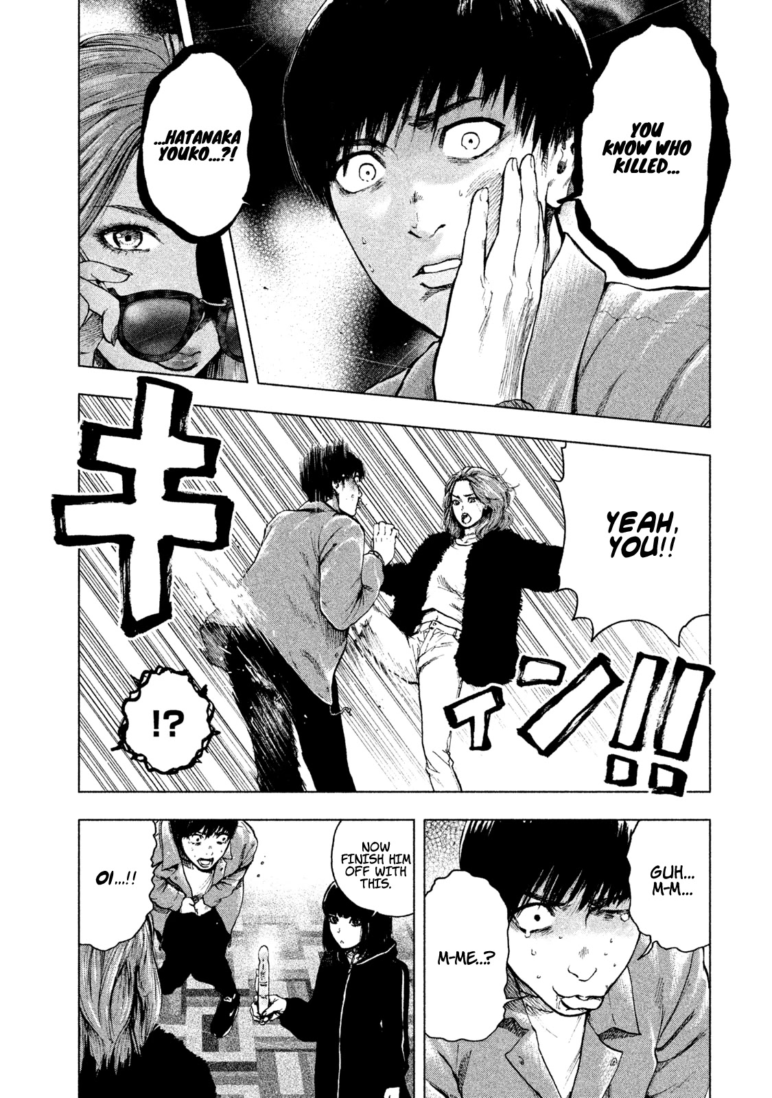 My Dearest Self with Malice Aforethought Chapter 10 page 1 - Chapter 10