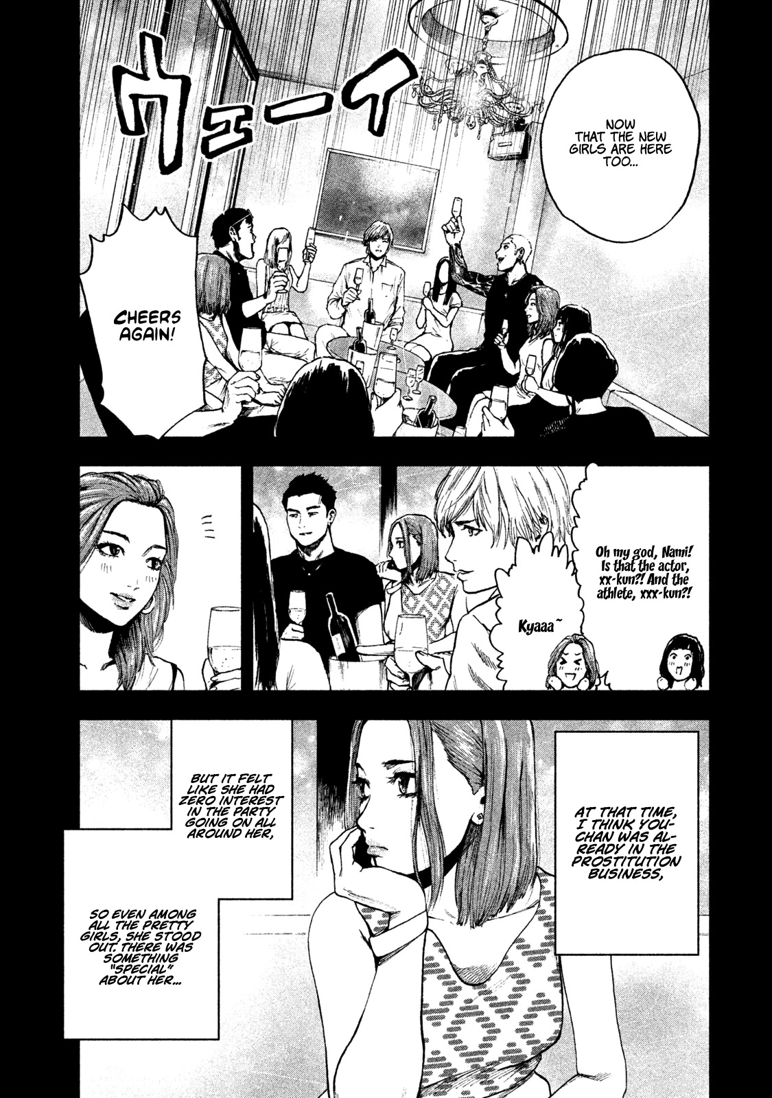 My Dearest Self with Malice Aforethought Chapter 10 page 10 - Chapter 10