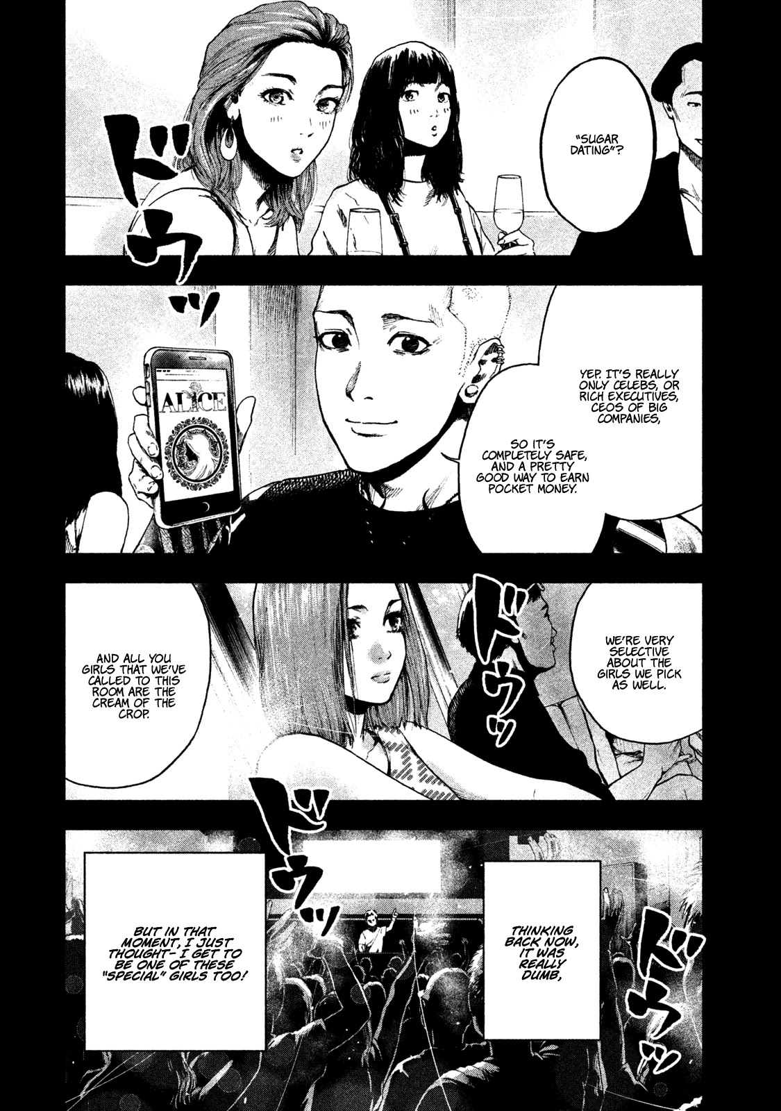 My Dearest Self with Malice Aforethought Chapter 10 page 11 - Chapter 10