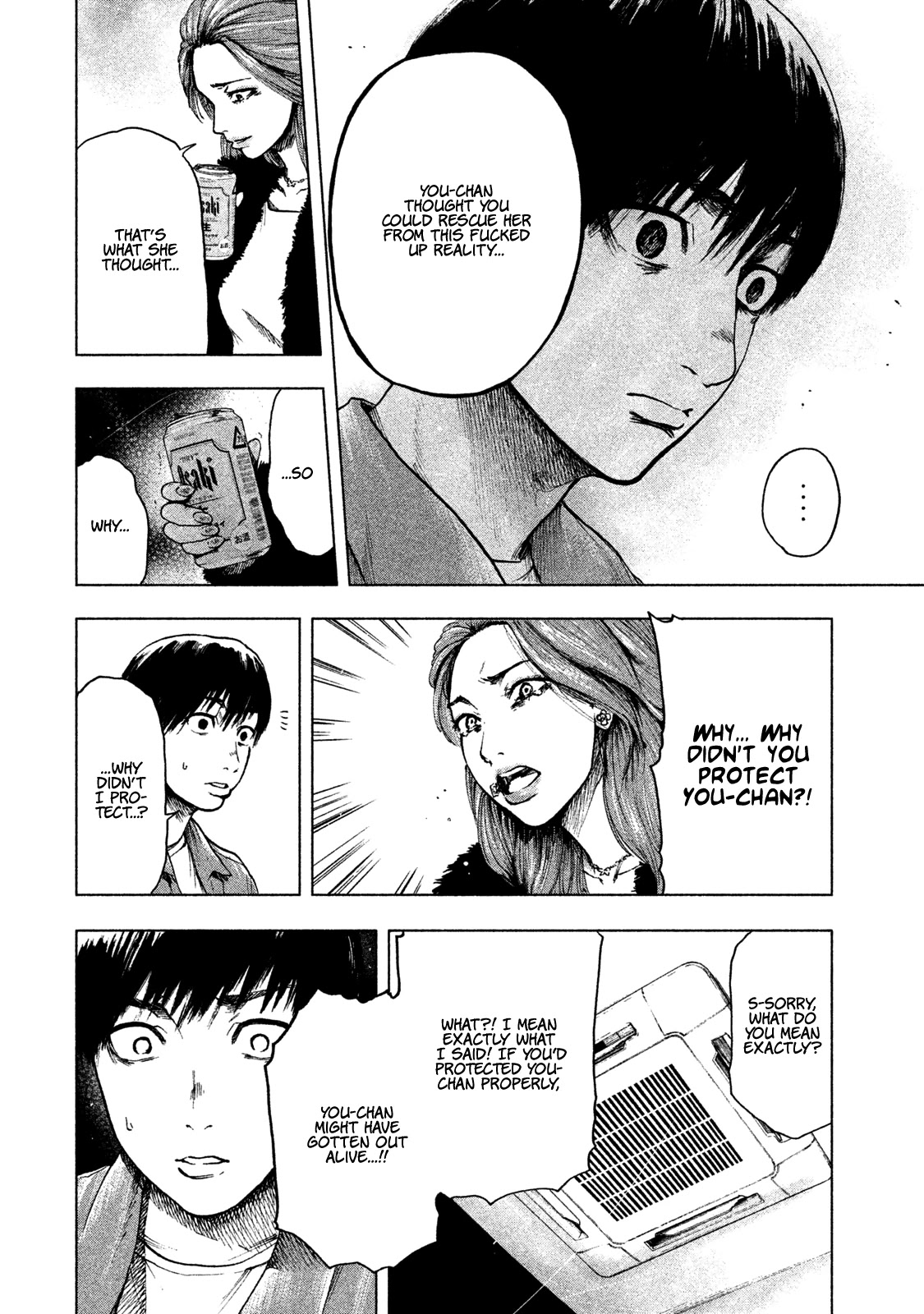 My Dearest Self with Malice Aforethought Chapter 10 page 17 - Chapter 10