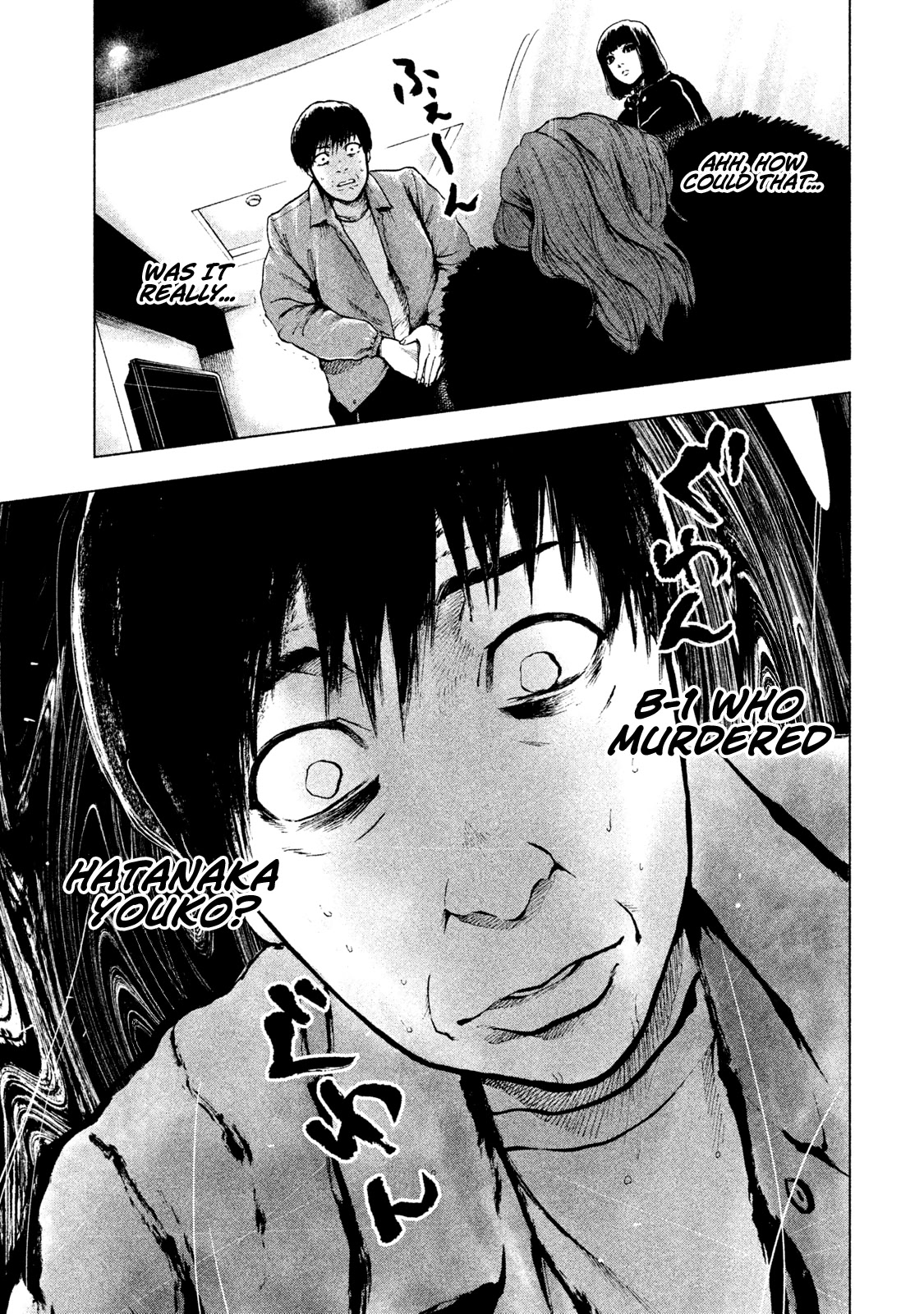 My Dearest Self with Malice Aforethought Chapter 10 page 4 - Chapter 10