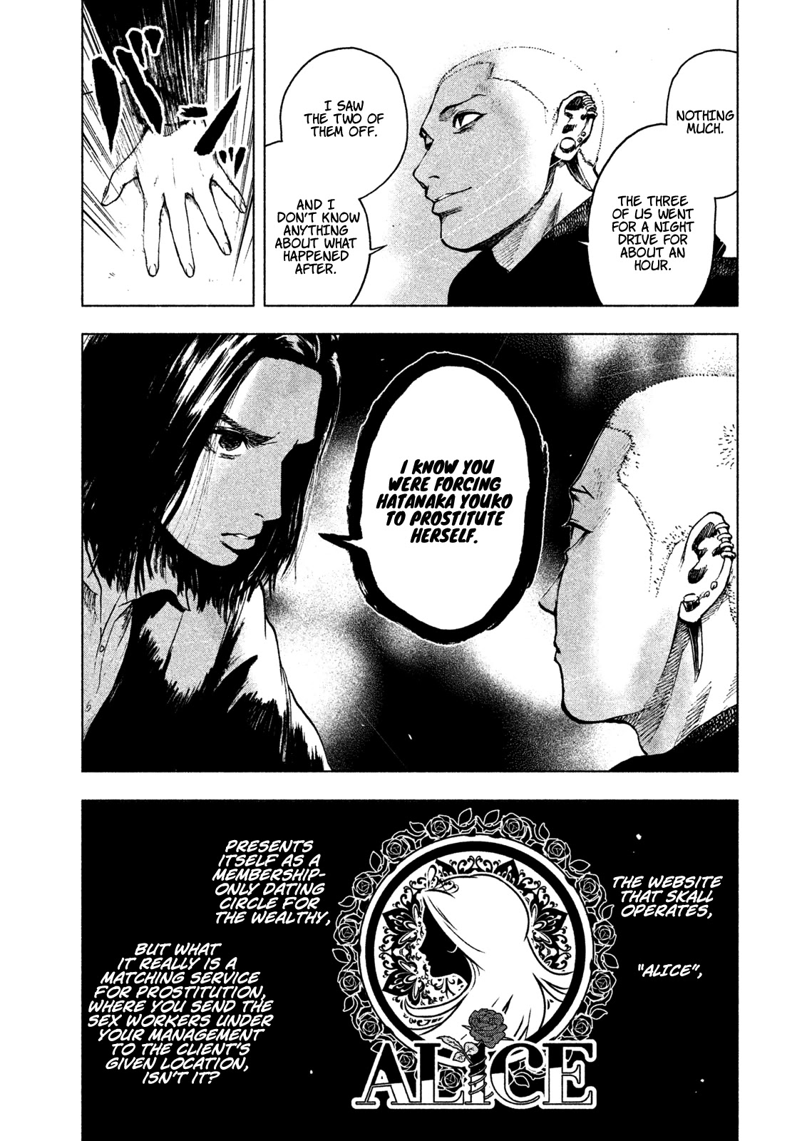 My Dearest Self with Malice Aforethought Chapter 10 page 6 - Chapter 10