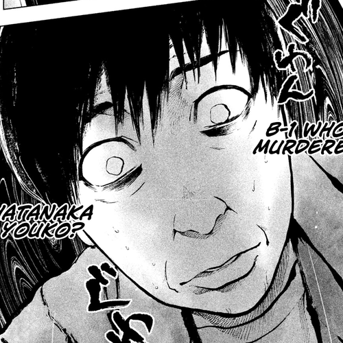 My Dearest Self with Malice Aforethought Chapter 10 cover