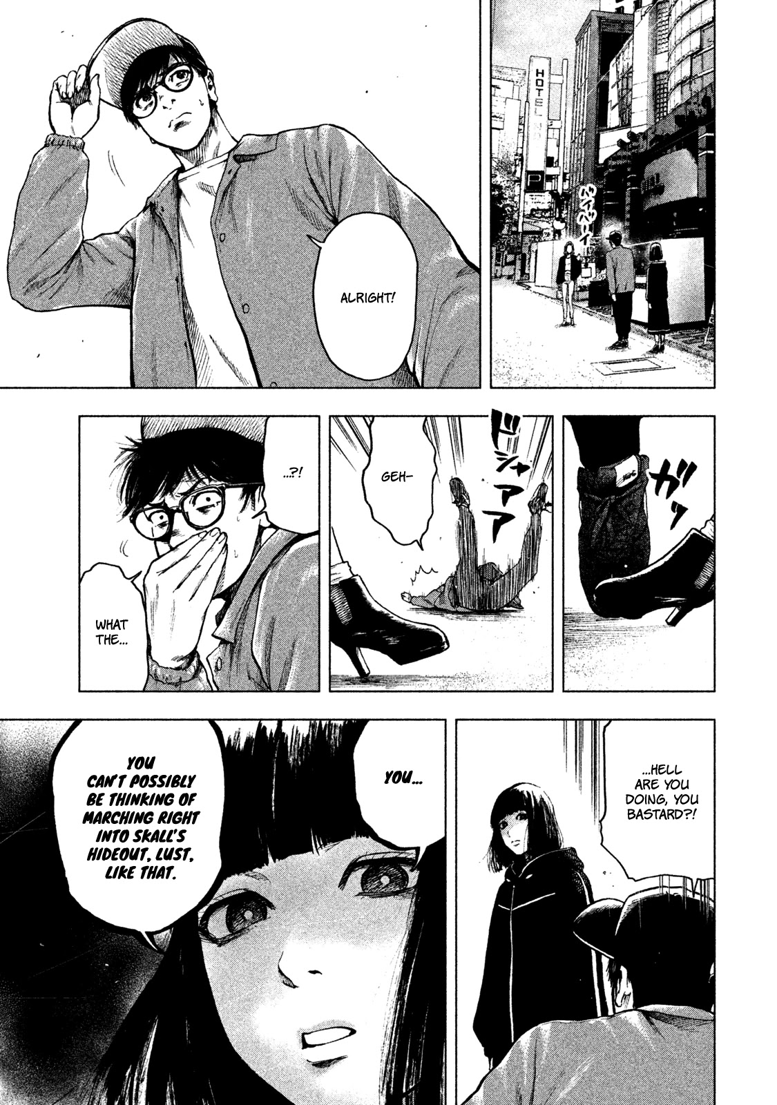 My Dearest Self with Malice Aforethought Chapter 11 page 10 - Chapter 11
