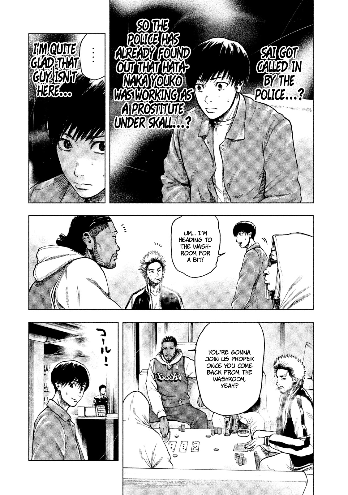 My Dearest Self with Malice Aforethought Chapter 11 page 17 - Chapter 11