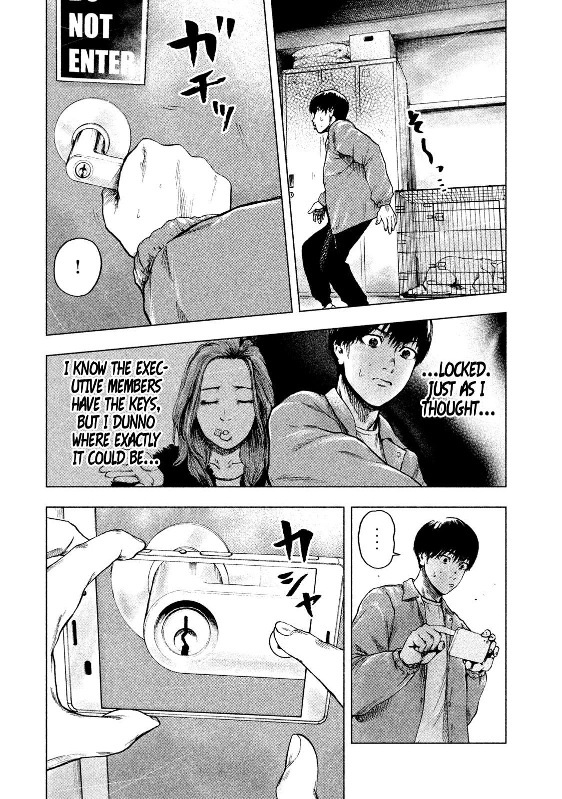 My Dearest Self with Malice Aforethought Chapter 11 page 19 - Chapter 11