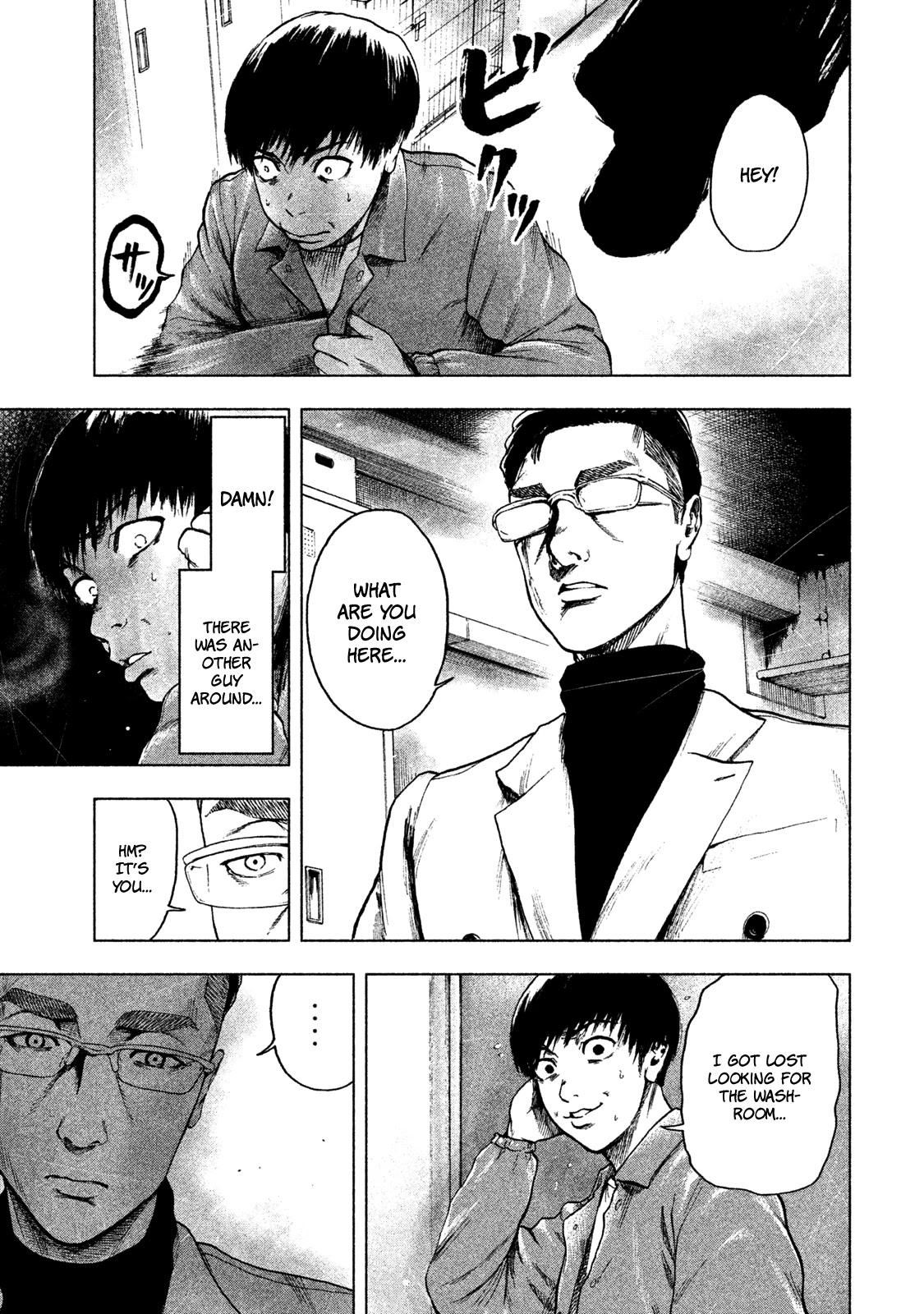 My Dearest Self with Malice Aforethought Chapter 11 page 20 - Chapter 11