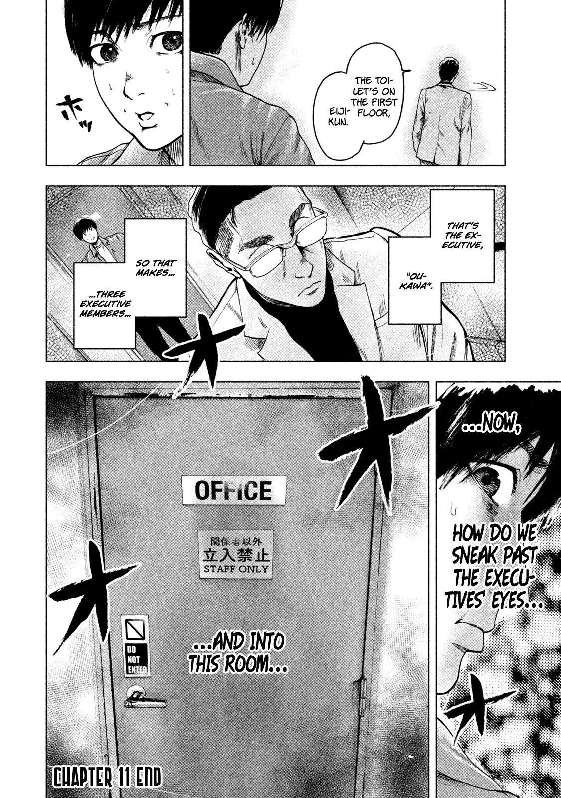 My Dearest Self with Malice Aforethought Chapter 11 page 21 - Chapter 11
