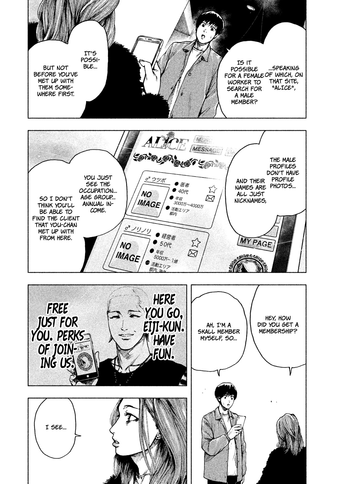 My Dearest Self with Malice Aforethought Chapter 11 page 7 - Chapter 11