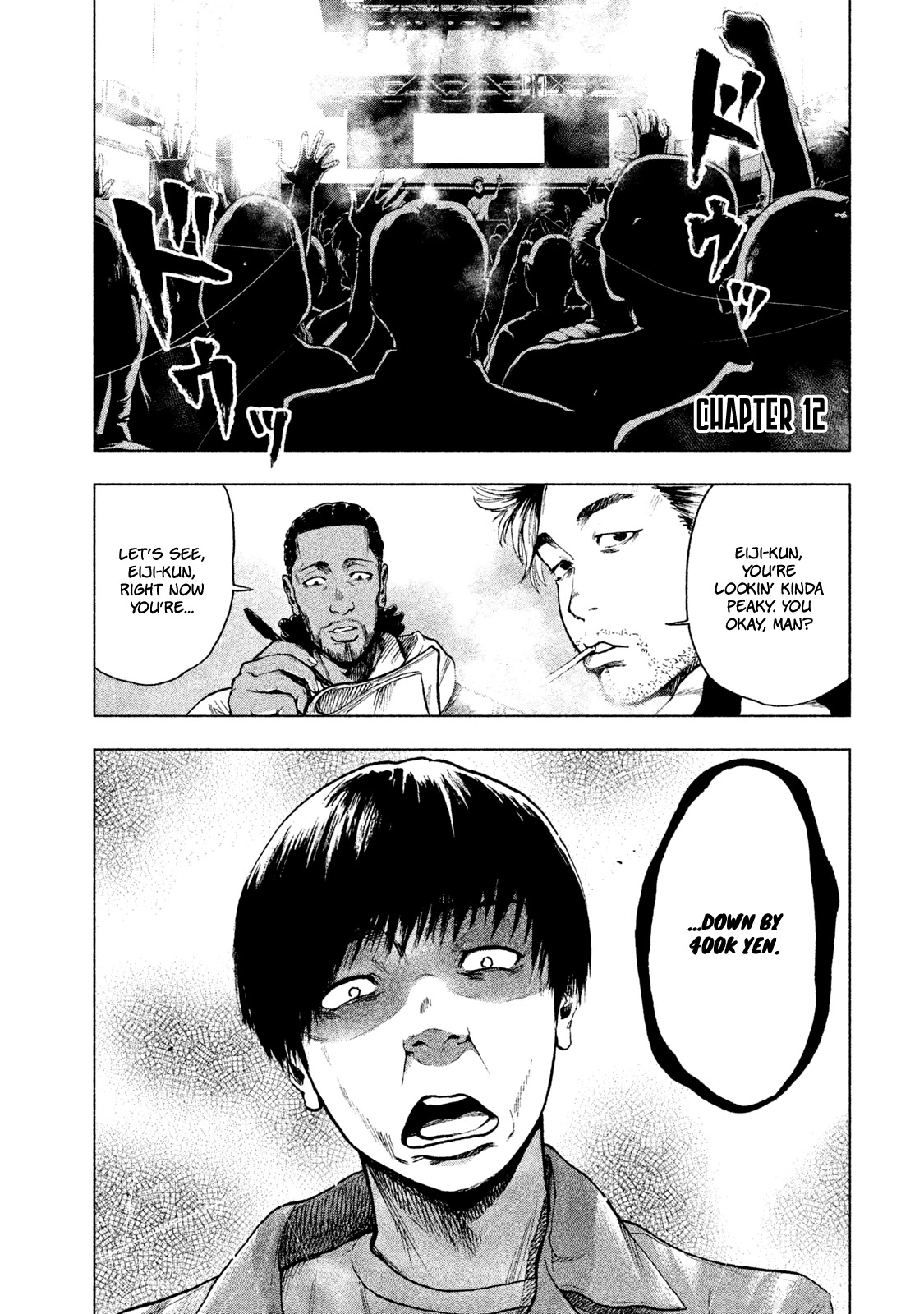 My Dearest Self with Malice Aforethought Chapter 12 page 1 - Chapter 12