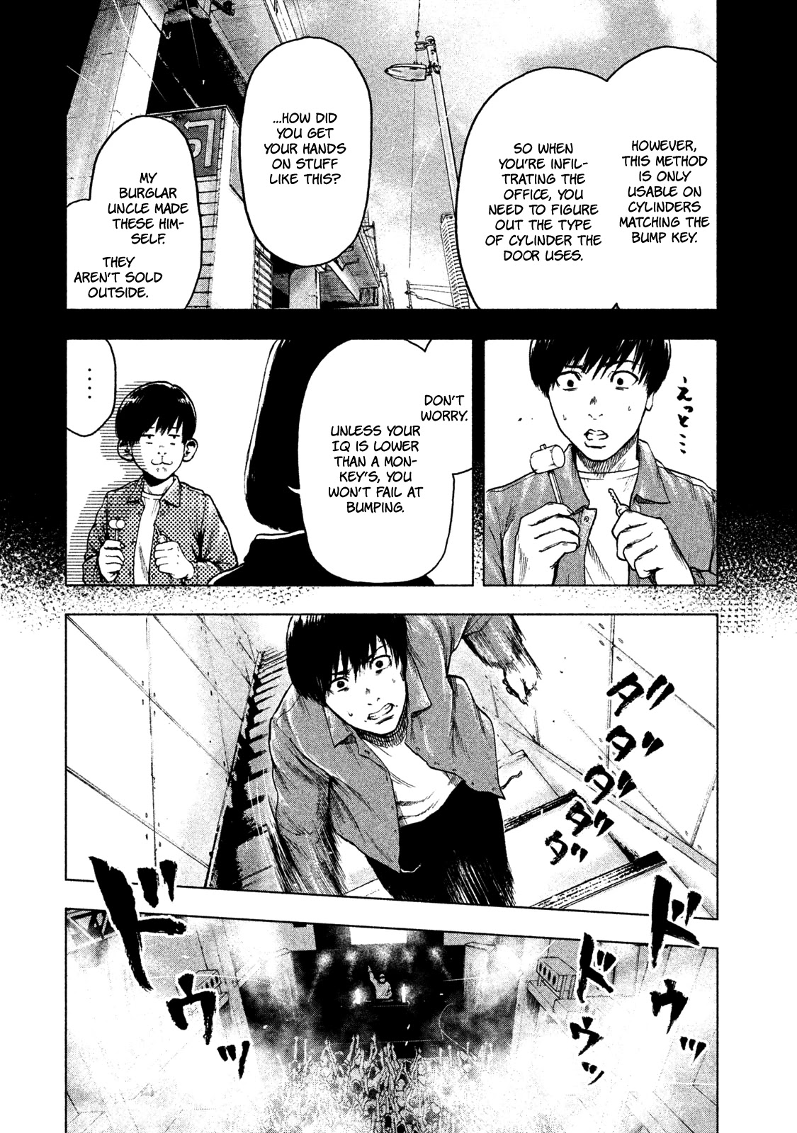 My Dearest Self with Malice Aforethought Chapter 12 page 10 - Chapter 12