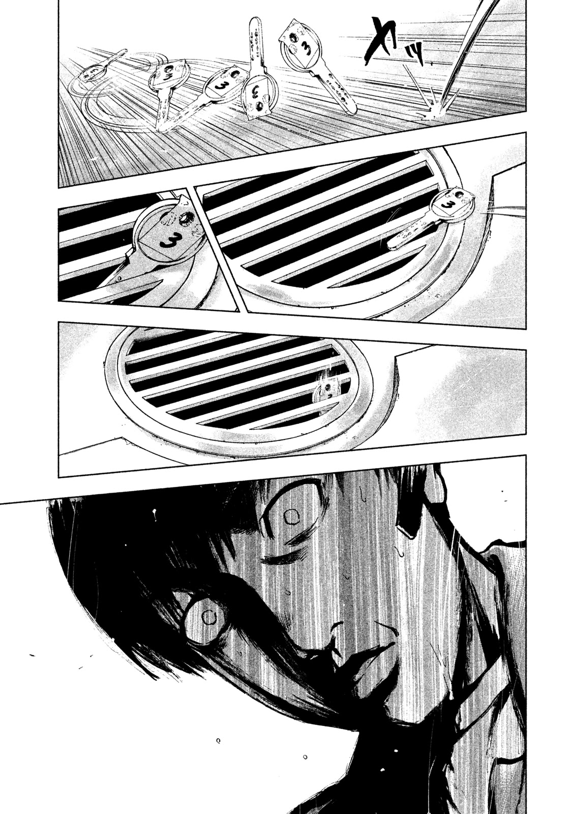 My Dearest Self with Malice Aforethought Chapter 12 page 13 - Chapter 12