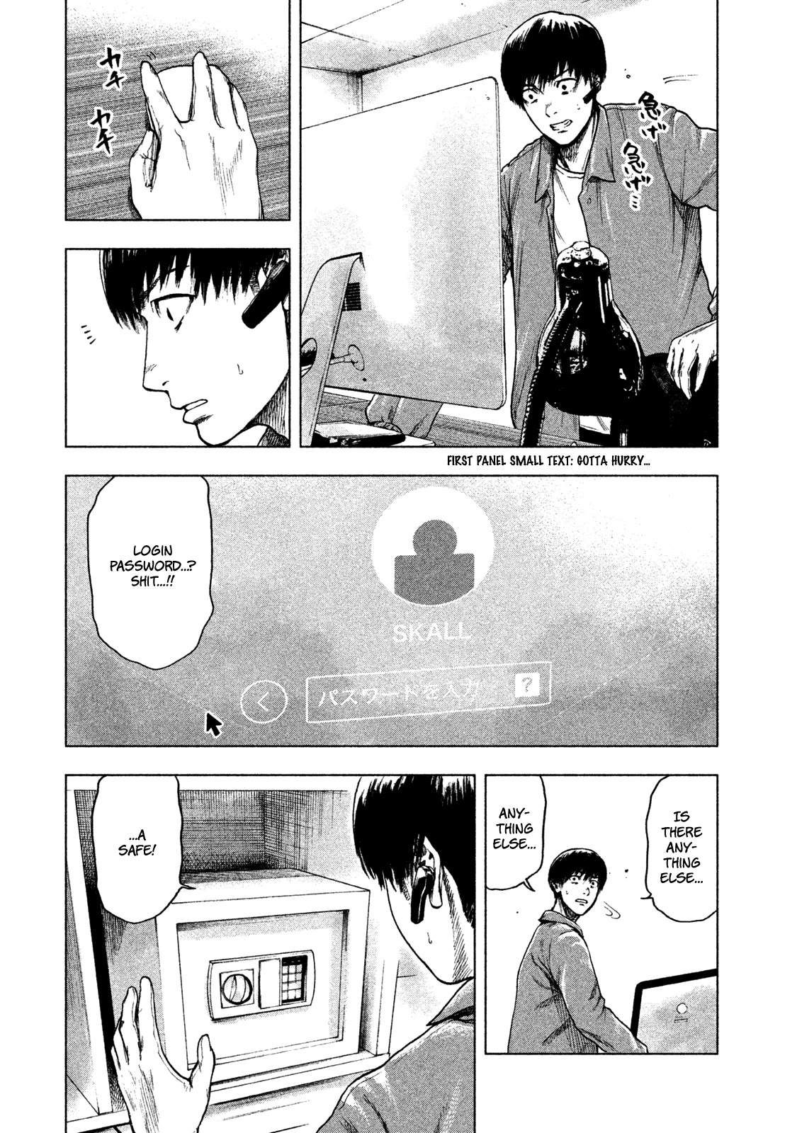 My Dearest Self with Malice Aforethought Chapter 12 page 18 - Chapter 12