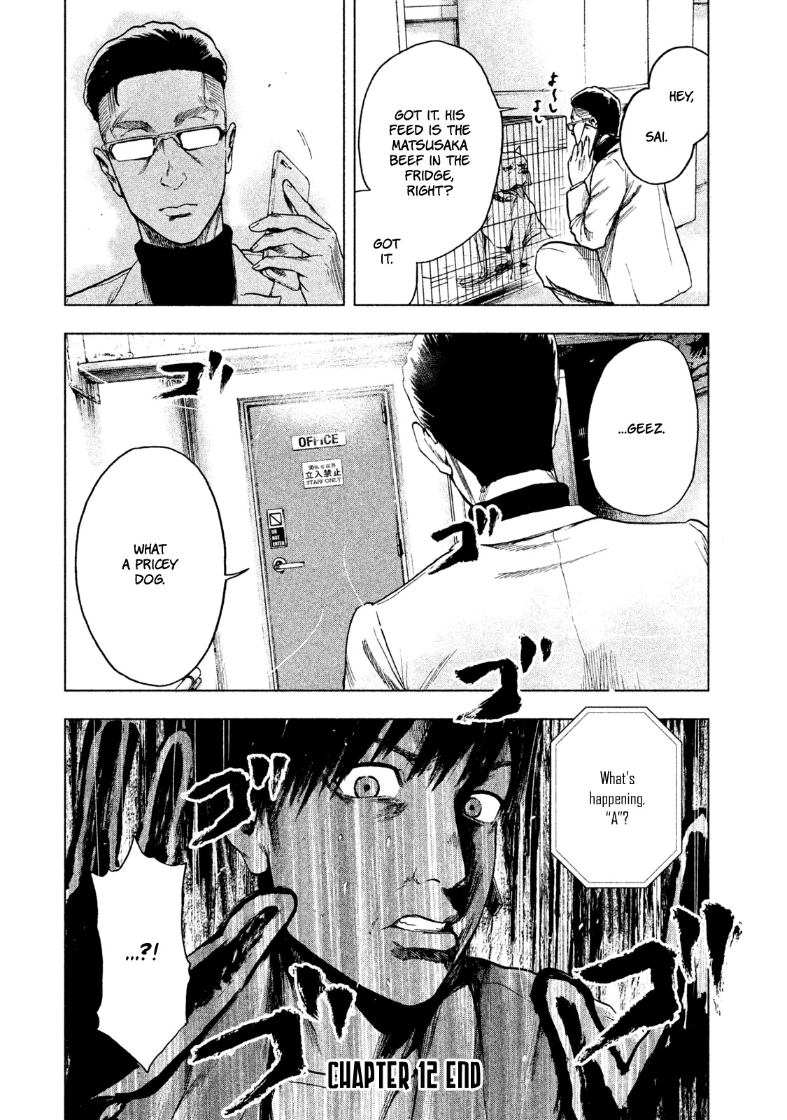 My Dearest Self with Malice Aforethought Chapter 12 page 22 - Chapter 12