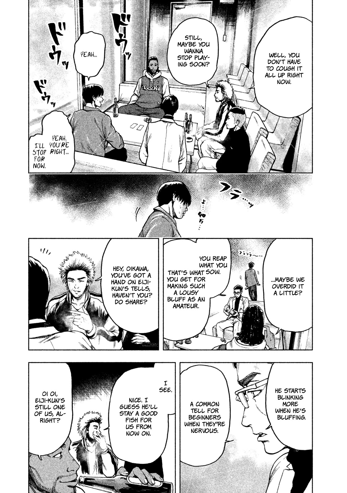 My Dearest Self with Malice Aforethought Chapter 12 page 4 - Chapter 12