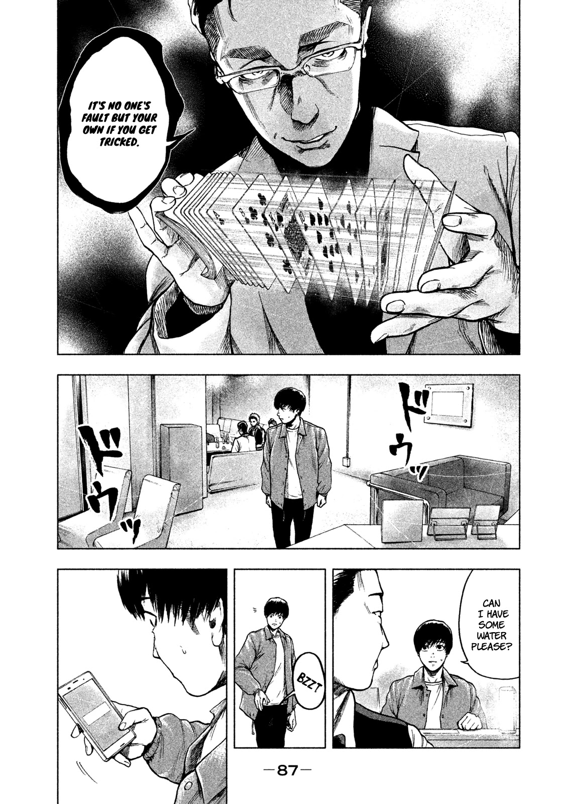 My Dearest Self with Malice Aforethought Chapter 12 page 5 - Chapter 12