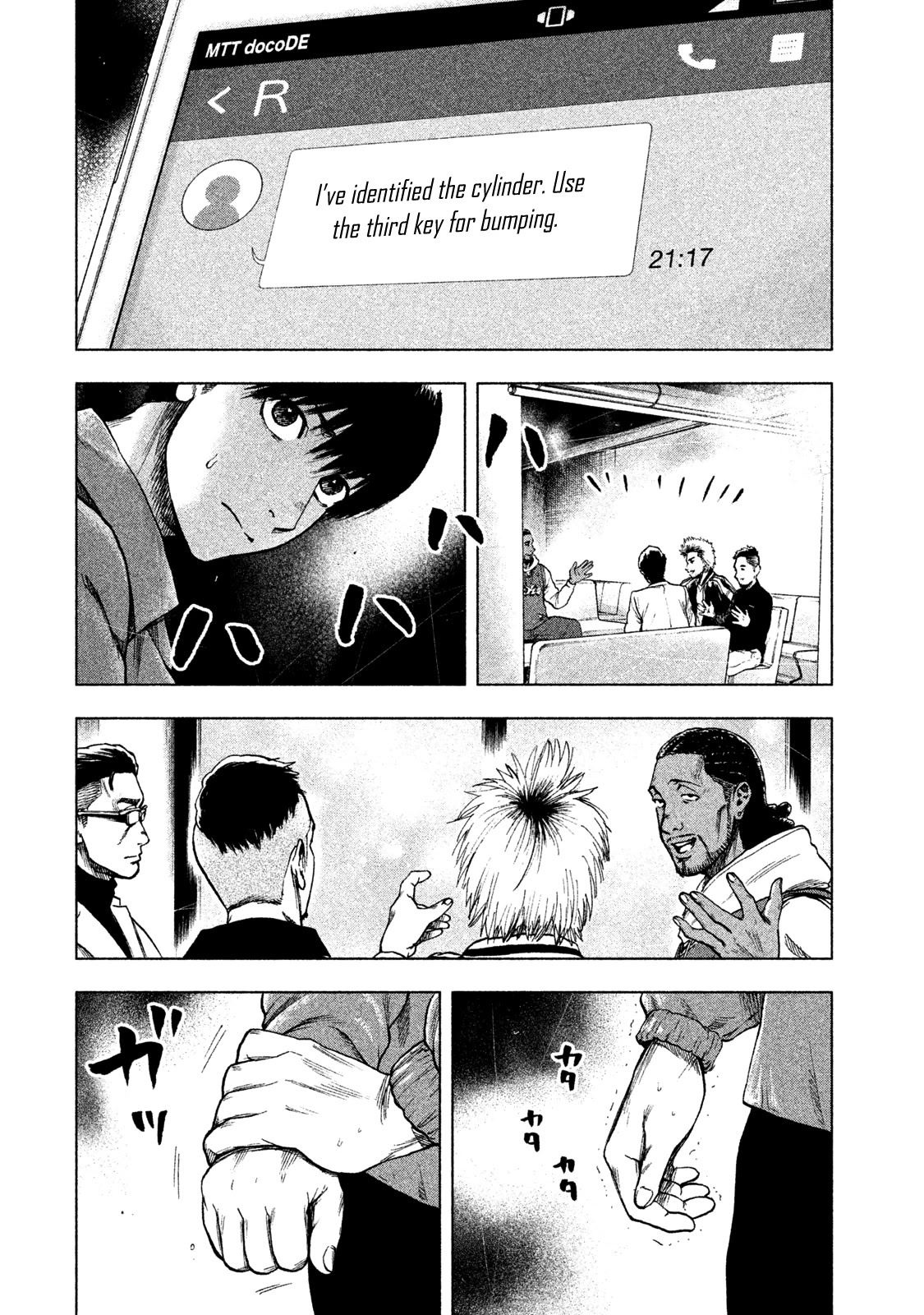 My Dearest Self with Malice Aforethought Chapter 12 page 6 - Chapter 12