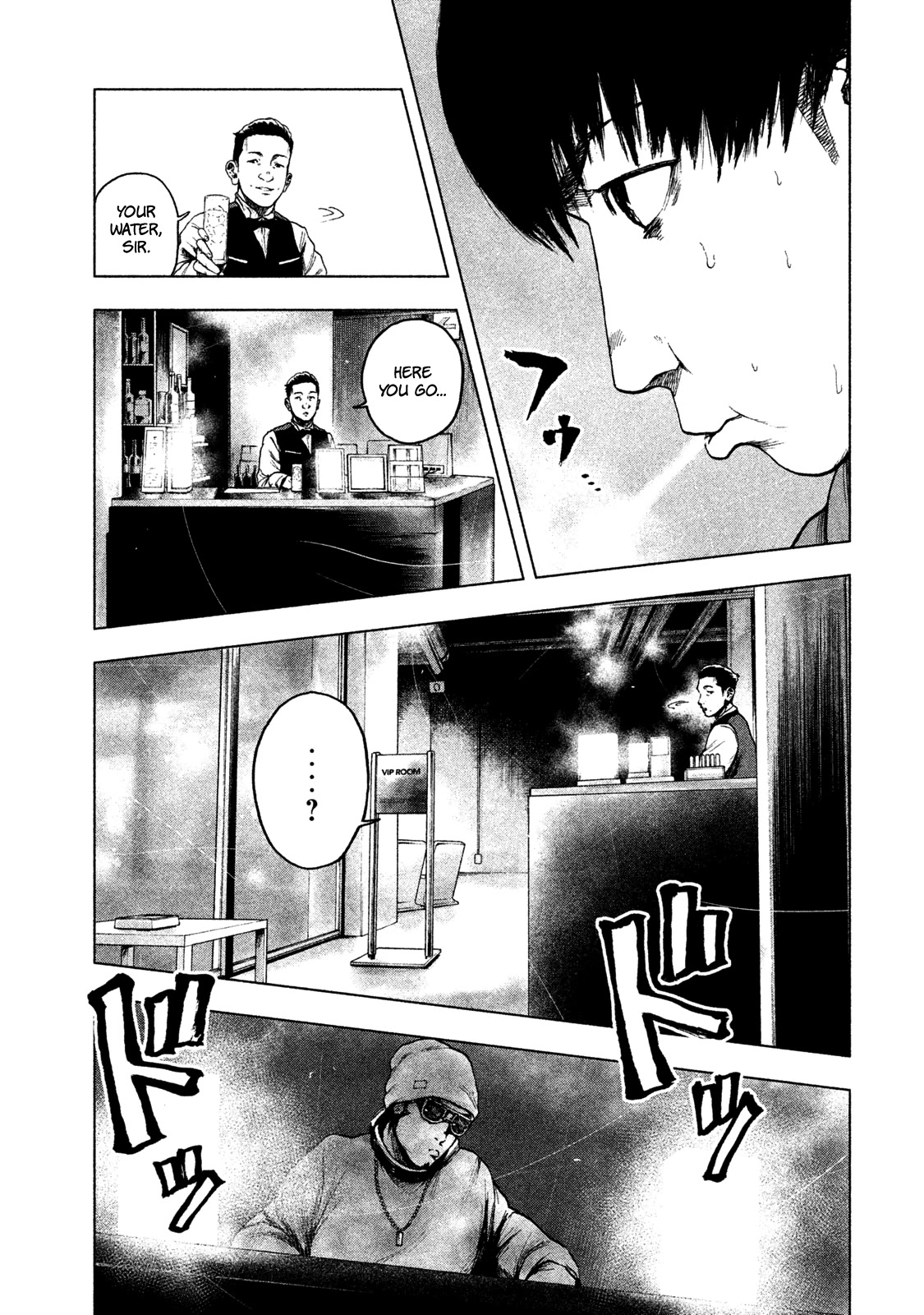 My Dearest Self with Malice Aforethought Chapter 12 page 7 - Chapter 12
