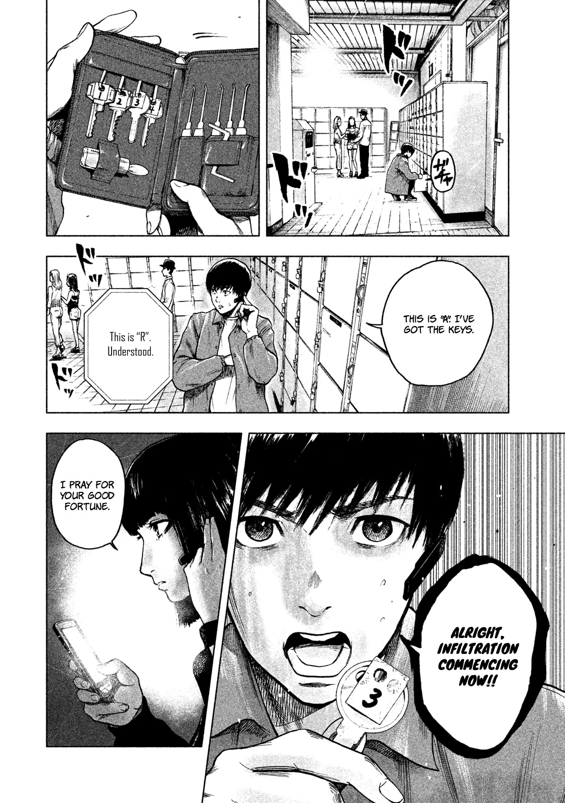 My Dearest Self with Malice Aforethought Chapter 12 page 8 - Chapter 12