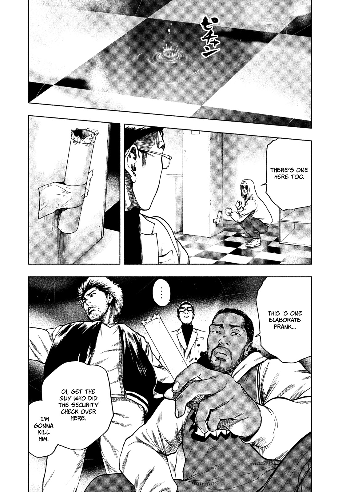 My Dearest Self with Malice Aforethought Chapter 13 page 11 - Chapter 13