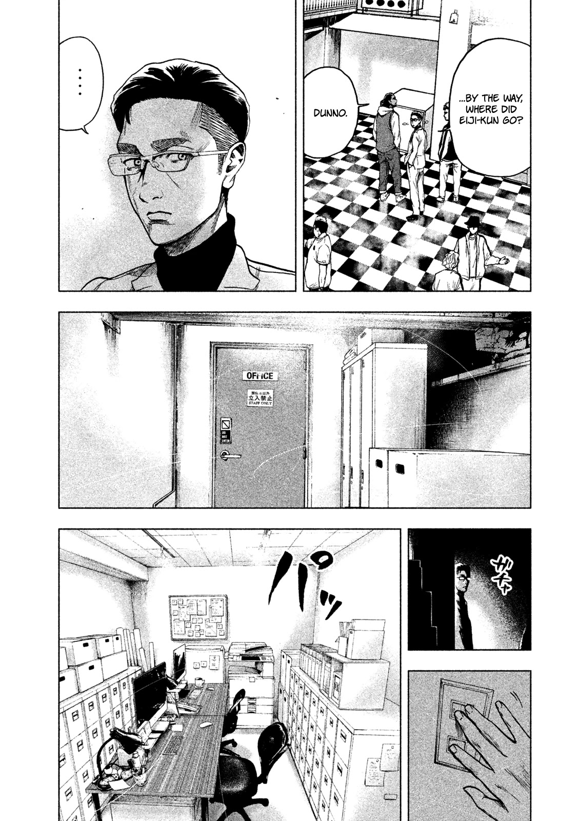 My Dearest Self with Malice Aforethought Chapter 13 page 12 - Chapter 13