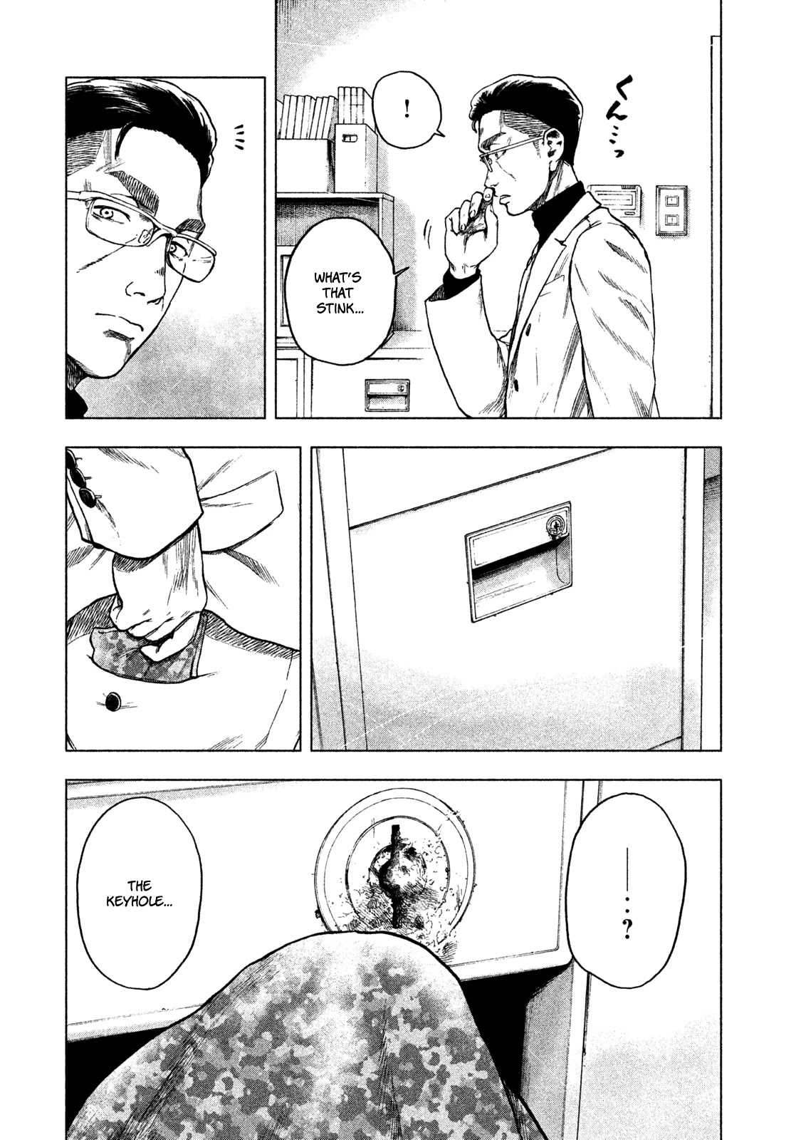 My Dearest Self with Malice Aforethought Chapter 13 page 13 - Chapter 13
