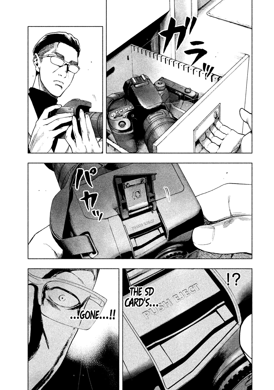 My Dearest Self with Malice Aforethought Chapter 13 page 14 - Chapter 13