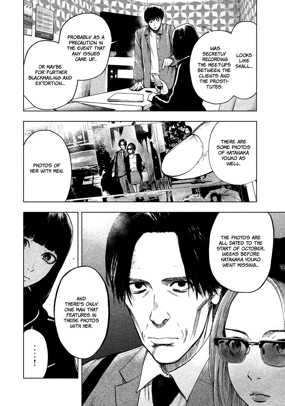 My Dearest Self with Malice Aforethought Chapter 13 page 17 - Chapter 13